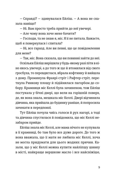 Бруклін 1034423 фото