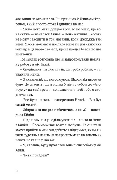Бруклін 1034423 фото