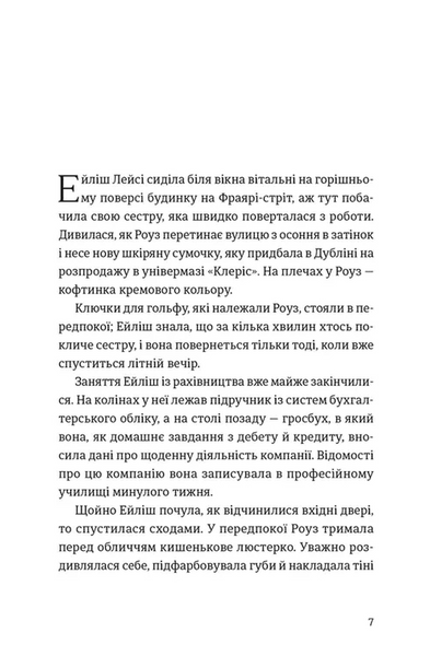 Бруклін 1034423 фото
