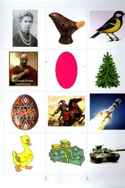 Знайди пару. Пам&rsquo;ять: Навчальний посібник для дітей шостого року життя 163950 фото