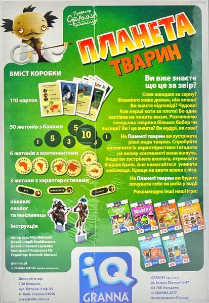 Настольная игра Granna IQ Планета тварин 82777 1001360 фото