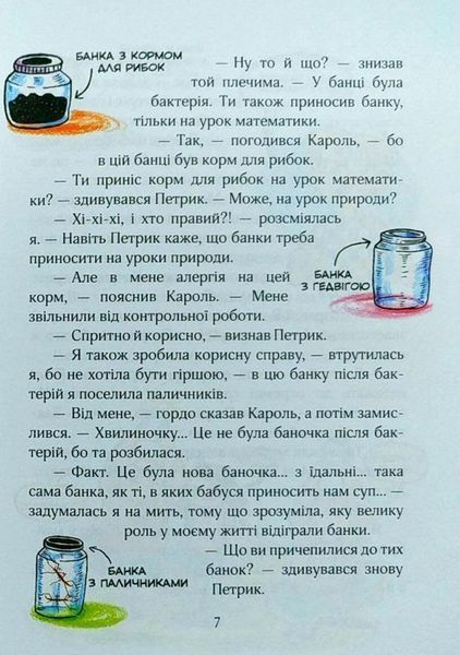 Сюзанка в мережі та житті 157942 фото