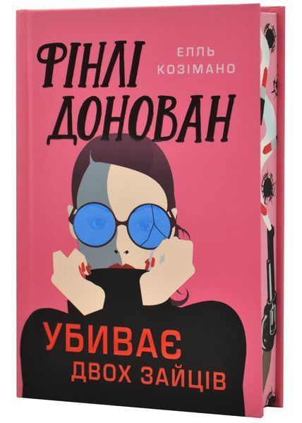Фінлі Донован убиває двох зайців.Limited edition 1031178 фото