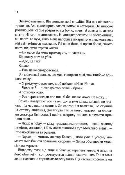 Ранкове сяйво 1016873 фото