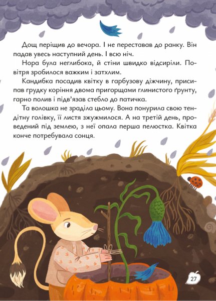 Будиночок на дереві 1032576 фото