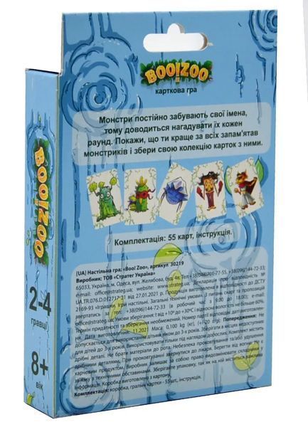 Настільна гра. BOO!ZOO 1012880 фото