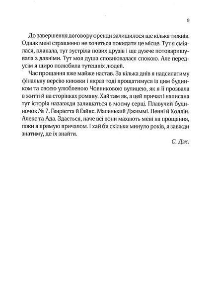 Ранкове сяйво 1016873 фото