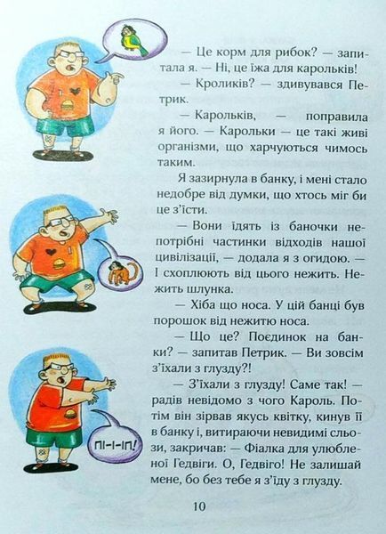 Сюзанка в мережі та житті 157942 фото