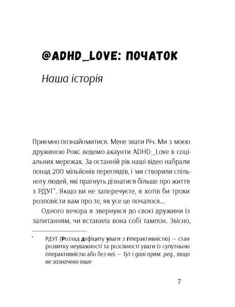 Брудна білизна 1026801 фото