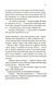 Цей чоловік. Книга 1 1034742 фото 6