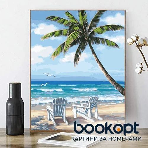 Картина по номерах Bookopt Відпочинок на пляжі 40х50 (ВК1105) 1004501 фото