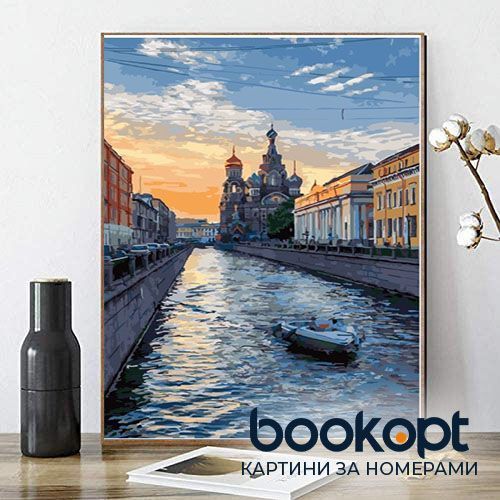 Картина по номерах Bookopt Прогулянка катером 40х50 (BK1125) 1004514 фото