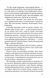 Дитя шторму. Книга 4 1029761 фото 4