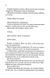 Моя чарівна дружина 1012089 фото 3