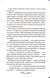 Даіре: мистецтво обману. Книга 1 1034309 фото 3