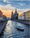 Картина по номерах Bookopt Прогулянка катером 40х50 (BK1125) 1004514 фото 1
