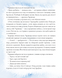 Подорож Блакитної стріли 1012760 фото 3