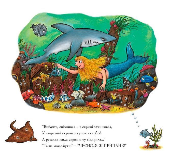 В'юрчик 1004180 фото