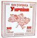 Вікторина Україна (Викторина Украина) - розважальна настільна гра. Майстер (МКН0705) 1005915 фото 1