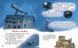 Пригоди картонівців. Книга 2 Новини з Картонівки! 1011367 фото 3