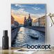 Картина по номерах Bookopt Прогулянка катером 40х50 (BK1125) 1004514 фото 11