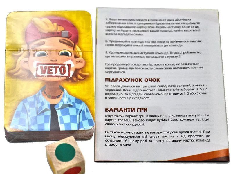 Настільна розважальна гра VETO mini 1003421 фото