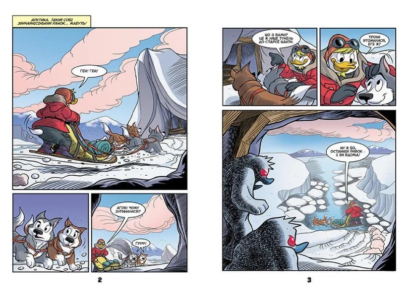 Крижані чудовиська. Жахосторії Disney 1011719 фото