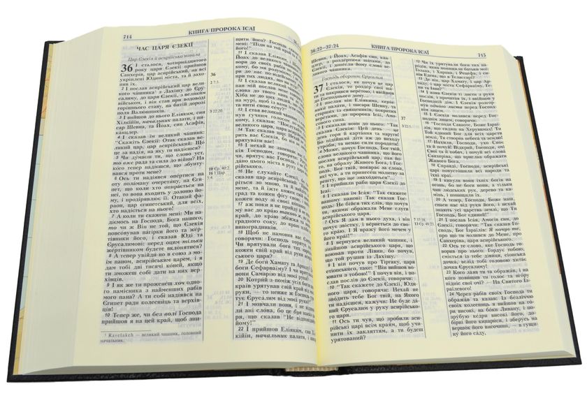 Біблія мала чорна з рамкою, білий папір 1053 1024439 фото