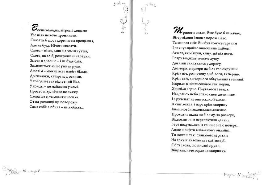 #осінь.ню 1021961 фото
