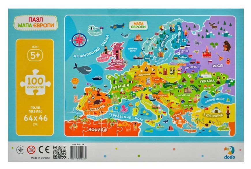 Пазл Мапа Європи (Коробка 27х18) 169092 фото