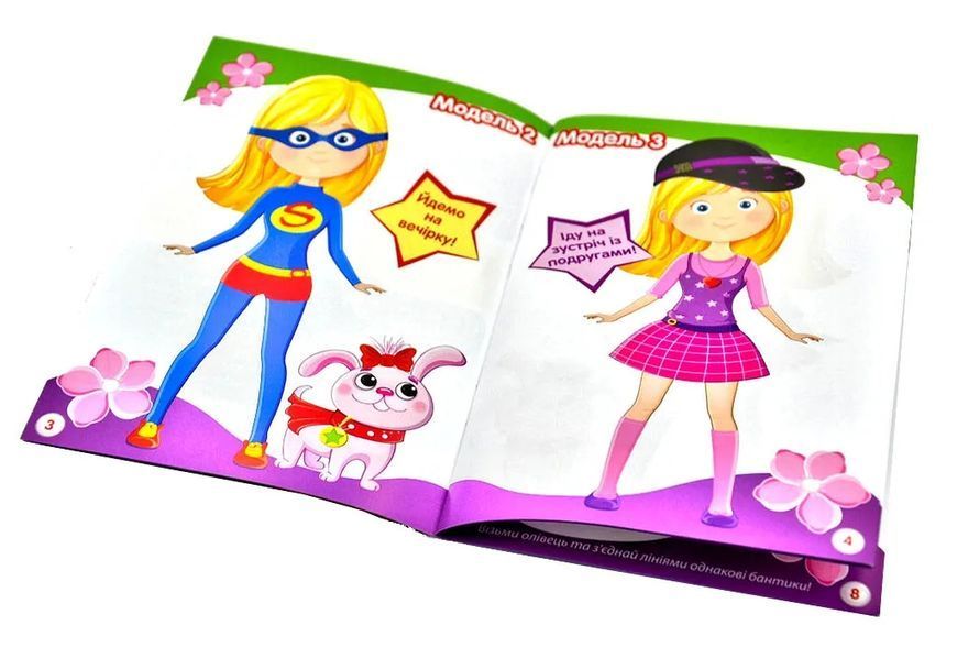 Магнітна гра-одягалка Модниці Vladi Toys 1003169 фото