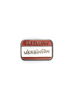 Пін (значок) Bookopt Hello I`m - ukrainian 1020804 фото