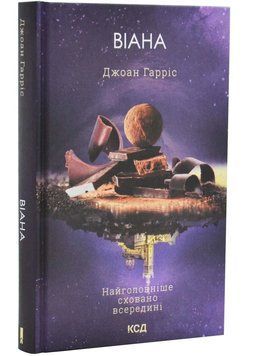 Віана 1034744 фото
