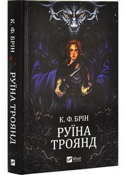 Руїна троянд 1028985 фото