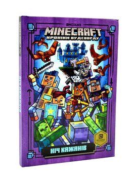MINECRAFT Ніч Кажанів 173977 фото