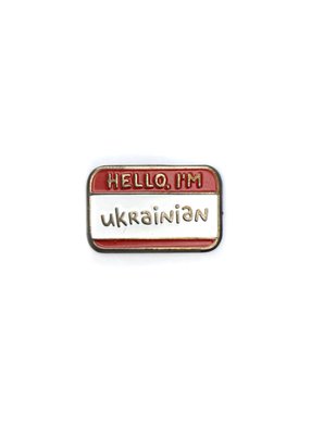 Пін (значок) Bookopt Hello I`m - ukrainian 1020804 фото