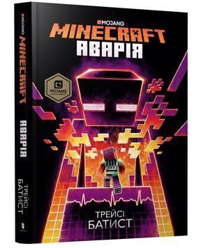 MINECRAFT Аварія 1005045 фото