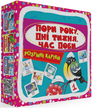 Розумні картки Пори року, дні тижня, час доби. 30 карток 1020081 фото