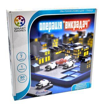 Гра настільна Операція Викрадач Smart Games SG 250 UKR 1001364 фото