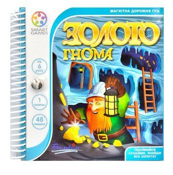 Настільна гра Smart Games Золото гнома SGT 280 UKR 1002003 фото