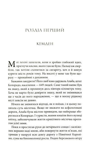 Найдорожче в житті 1034310 фото