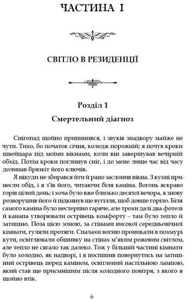 Наставники 1027842 фото