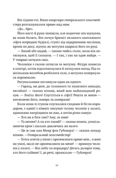 Роби гроші 1028720 фото