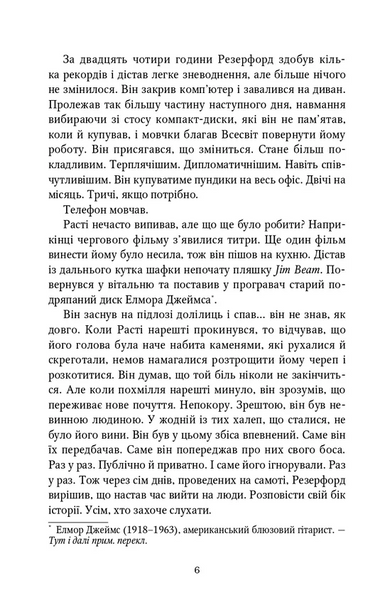 Вартовий 1032885 фото