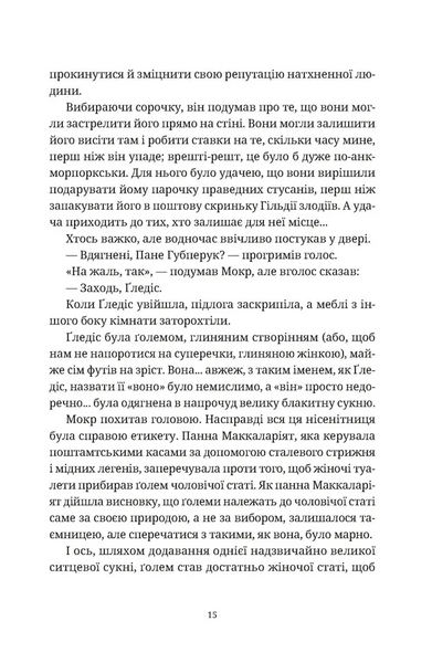 Роби гроші 1028720 фото