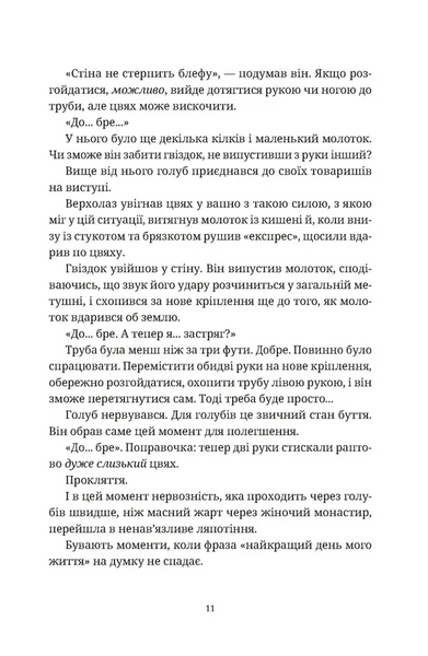 Роби гроші 1028720 фото