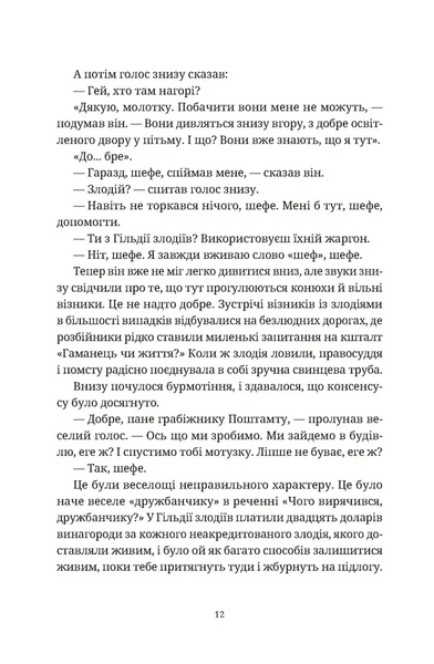 Роби гроші 1028720 фото
