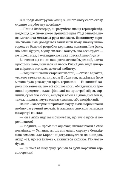 Роби гроші 1028720 фото