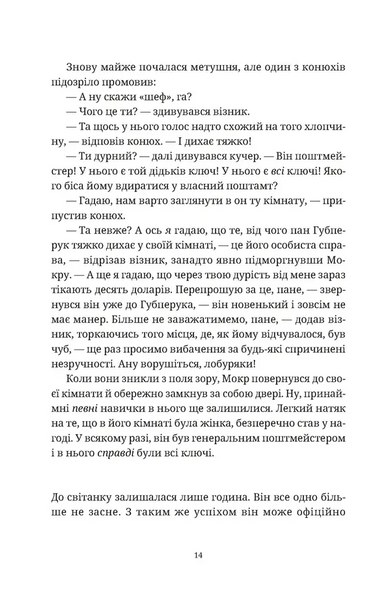 Роби гроші 1028720 фото