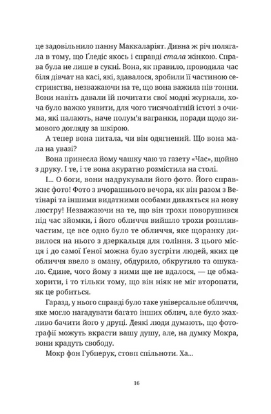 Роби гроші 1028720 фото